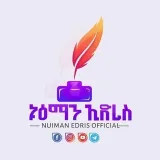 Nuiman Edrisofficial