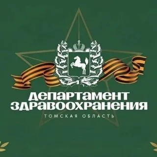 Область Здоровья - Томская область