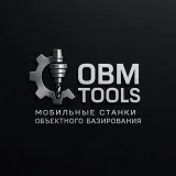 OBMT Мобильные станки