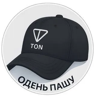 Одень Пашу - луки