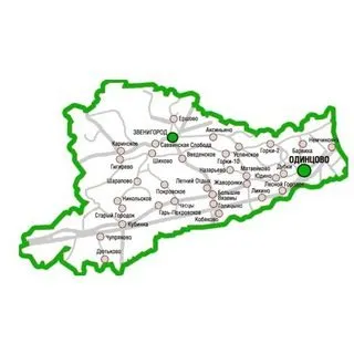 Купи-продай Одинцово - объявления МО