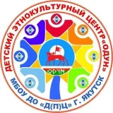 Odun Folk - Yakutian folklore