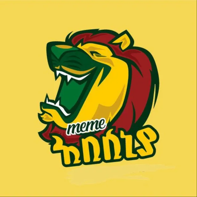 Абиссиния Meme - мемы