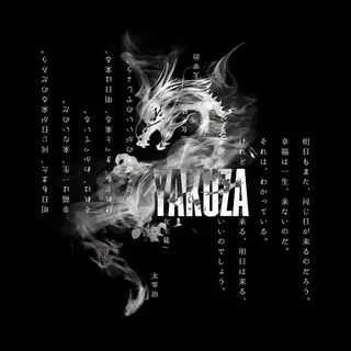 YAKUZA - японская тематика