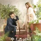OH MASTERS - discusión de drama