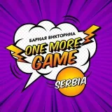 One More Game - Tickets in Serbia