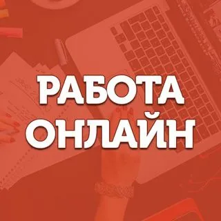 Работа фриланс - чат биржа
