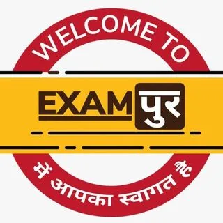 Exampur - подготовка CDS
