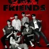 Only Friends The Series - тайская дорама 2023