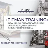 Formación de los alumnos de Pitman