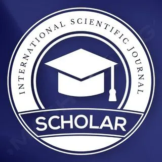 SCHOLAR - научный журнал