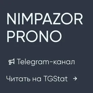 King Nimpazor - инвестиционные возможности