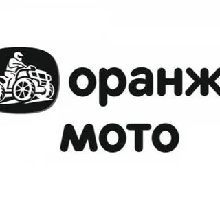 ОРАНЖ-МОТО - квадроциклы CFMOTO
