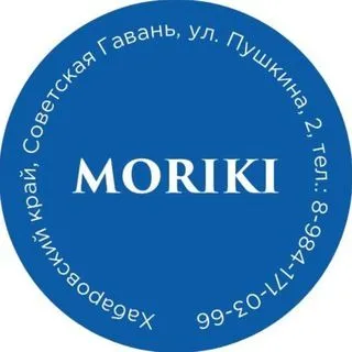 MORIKI - ресторан Советская Гавань
