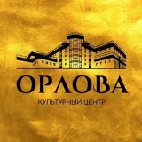 Centro Cultural Orlova - eventos