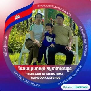 Or Pengsong - образовательные документы