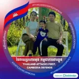 Or Pengsong - образовательные документы