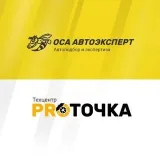 OsaExpert - автоподбор и сервис