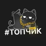 ТОПЧИК by glanzTV - ТВ и кино