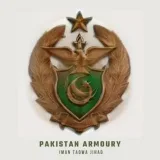 PakistanArmoury - military arsenal