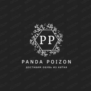 Panda Shop - Брендовая одежда дешево