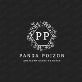 Panda Shop - Брендовая одежда дешево