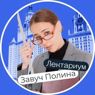 Завуч Полина - ОГЭ ЕГЭ материалы