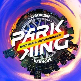 PARKKING PROJECT-402 - движение города