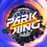 PARKKINGPROJECT-402 - Movement of the city