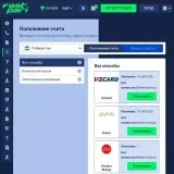 FastPari Partners- partnership programme
