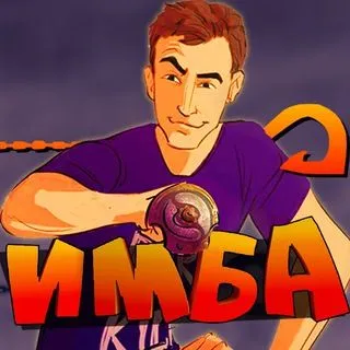 IMBA SHOW - киберспорт