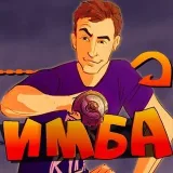IMBA SHOW- Esports.