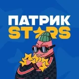 Патрик Stars - звезды бесплатно