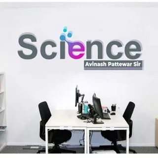 MPSC Science - наука на маратхи