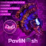 PavliNsh- La máscara y el espectáculo Avatar