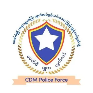 Myanmar Police CDM - новости полиции