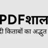 PDFmaza Backup - PDF книги