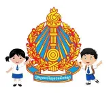 Primary school documents - Cambodia