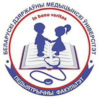 Pediatric BSMU - новости педиатрии
