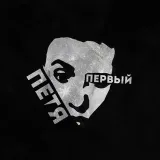 Petya Pervy - Noticias y espectáculos
