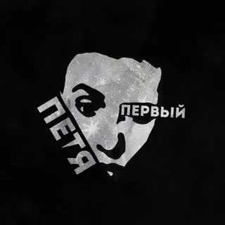 Петя Первый - Новости и шоу
