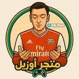 متجر اوزيل- tienda de cuentas