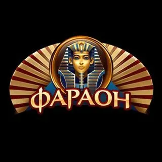 Pharaon Фараон - казино бонусы