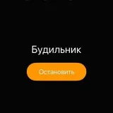 Troser - фото режим