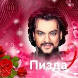Kirkorov es un bot humorístico