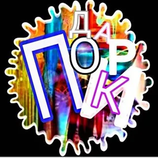 Подарки для любимых - арт авто