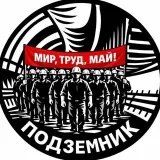 Podzemnik - metro de San Petersburgo
