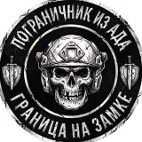 Border Guard from Hell - news