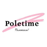 POLETIME studio - школа танцев