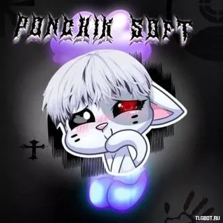 Ponchik Crack - Бест Крэк